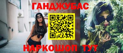 синтетический гашиш Заволжье