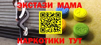 синтетический гашиш Заволжье
