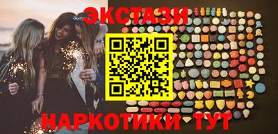 ECSTASY Заводоуковск