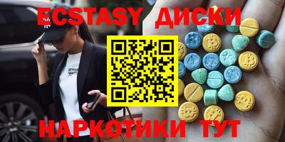 ECSTASY Заводоуковск