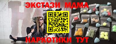 синтетический гашиш Заволжье