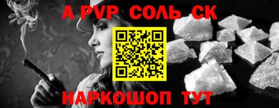 синтетический гашиш Заволжье