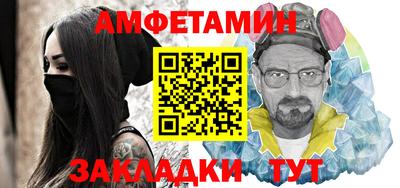 синтетический гашиш Заволжье