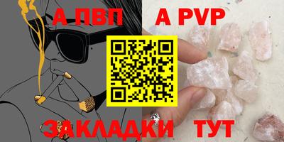 синтетический гашиш Заволжье