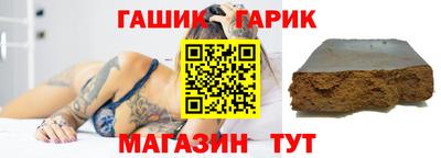 синтетический гашиш Заволжье