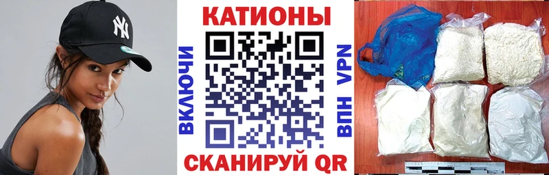 Меф кристаллы  продажа наркотиков  Минеральные Воды 