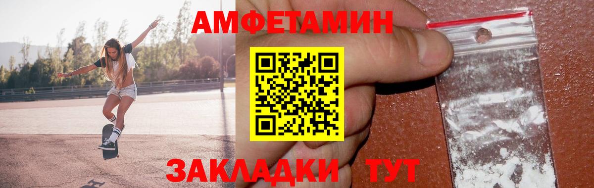 Первитин пудра Минеральные Воды