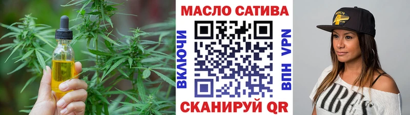 Дистиллят ТГК концентрат Минеральные Воды