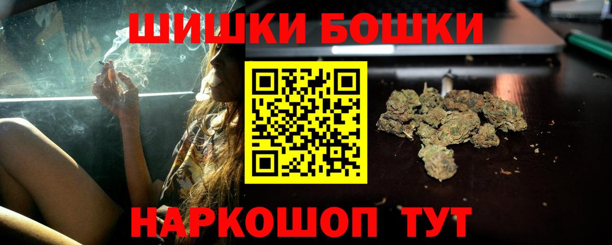 Шишки марихуана семена Минеральные Воды