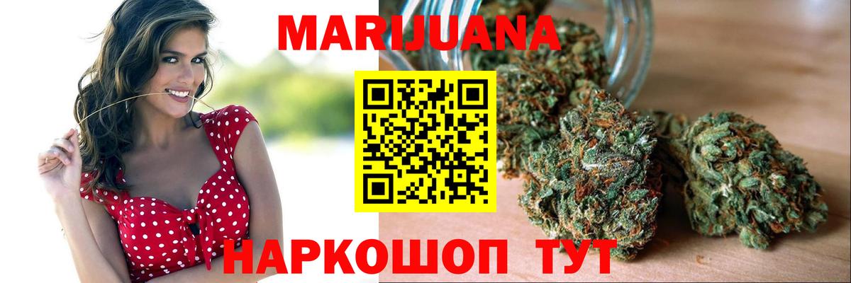 Минеральные Воды  Конопля план  Конопля марихуана  МАРИХУАНА AK-47  Вход с VPN 